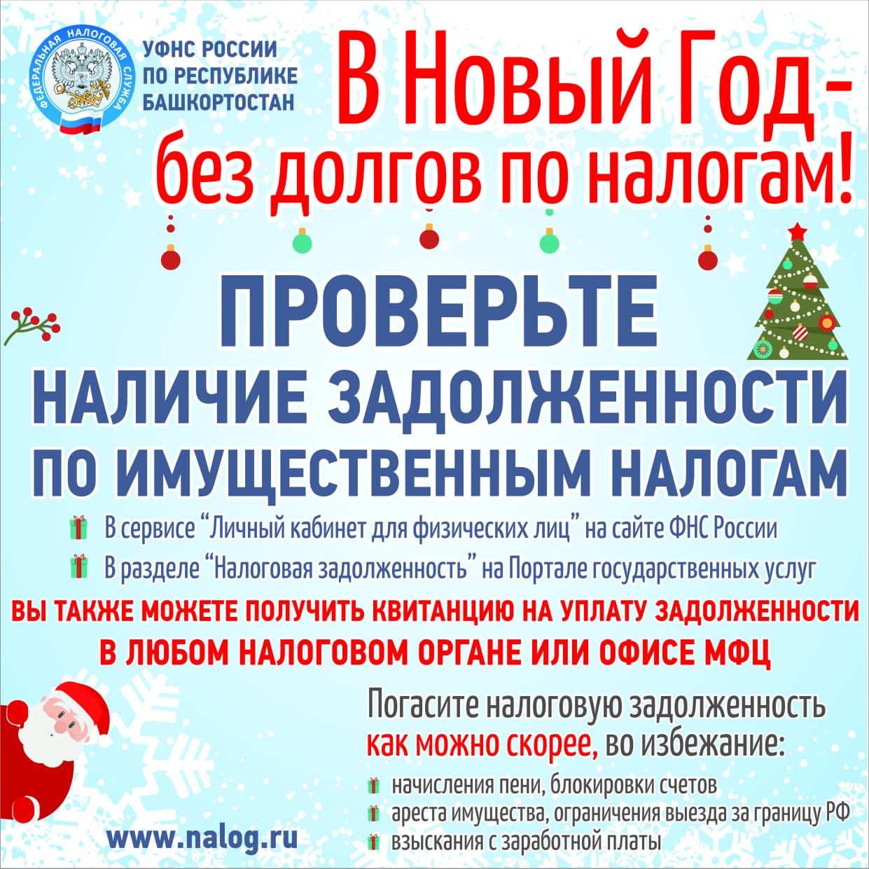 ngbezdolgov.jpg