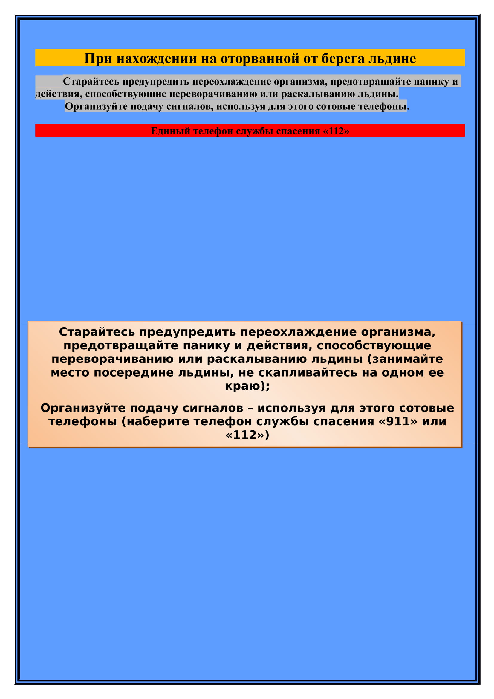 vodoem2.jpg